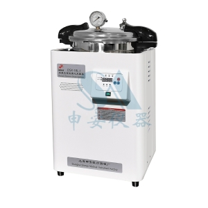 DSX-18L-I手提式高壓蒸汽滅菌器